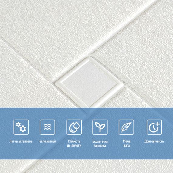 Самоклеюча декоративна настінно-стельова 3D панель 680х670х5.5мм Орігамі (173) SW-00000182 | Зображення 3