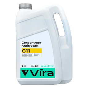 Рідина охолоджуюча VIRA Concentrate Antifreeze G11 жовта концентрат 5 кг (VI3004)