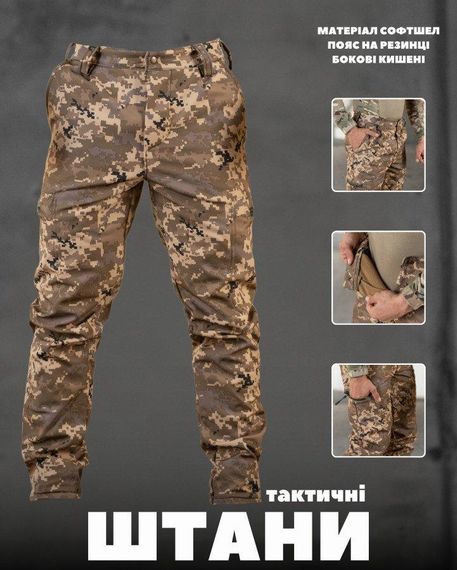 Тактичні штани софтшел REGION піксель ВТ7619 | Зображення 1