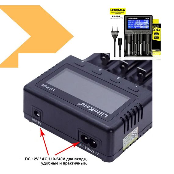 Зарядний пристрій швидкої зарядки Liitokala Lii-PD4 (46676-LiitoKala Lii-PD4_539) | Зображення 1