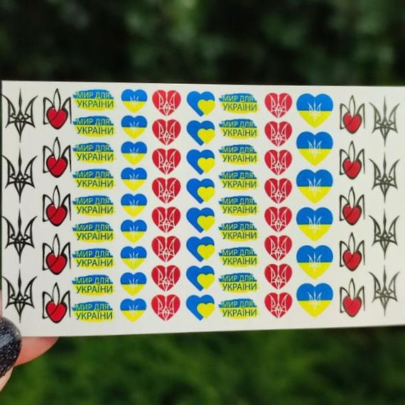 Патріотичний слайдер UA15 на водяній основі  (5x8см)
