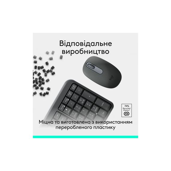Комплект Logitech MK250 Bluetooth/Wireles UA Graphite (920-013823) | Зображення 5