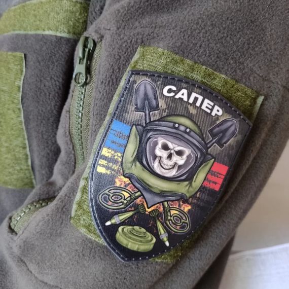 Патч / шеврон Сапер прапори, лопати, міношукачі, бомби, міни | Зображення 1
