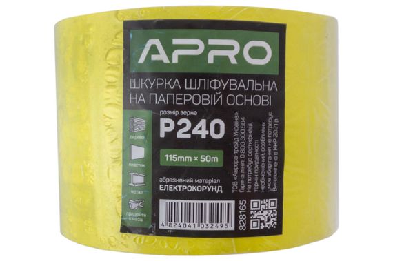 Шлифовальная шкурка Apro - 115 мм x 50 м x P240 бумажная (828165) | Зображення 4