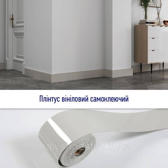 Плинтус виниловый самоклеющийся глянцевый 5000*100*2мм (D) SW-00002121 | Зображення 4