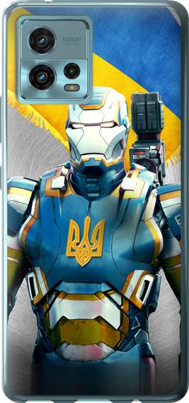 Чехол на Motorola G72 Украинский киборг "980u-2859-17620"