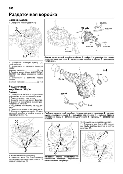 Dodge Caliber. Руководство по ремонту и техобслуживанию. Книга | Зображення 9