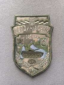 Шеврон 24 ОМБр (піксель)