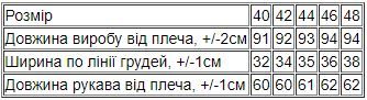 Сукня жіноча Носи своє 48 Синій (p-10361-111021) | Зображення 9
