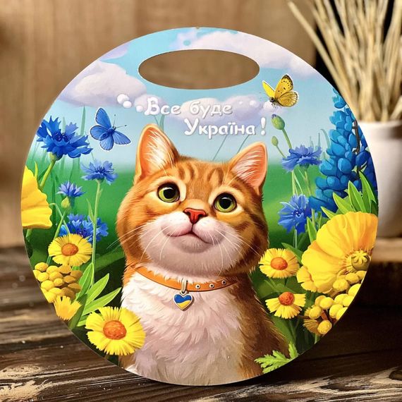 Дерев'яна сувенірна дошка "Рудий котик" Ubumblebees (ПСФ155) PSF155 кругла | Зображення 1