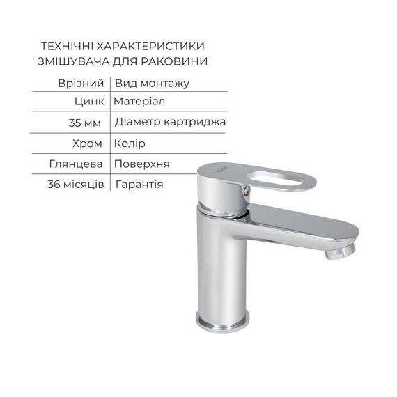 Комплект для Ванной Latwa: Смеситель для раковины LDLAT001CRM45412 + Смеситель для ваннои LDLAT006CRM45414 | Зображення 2