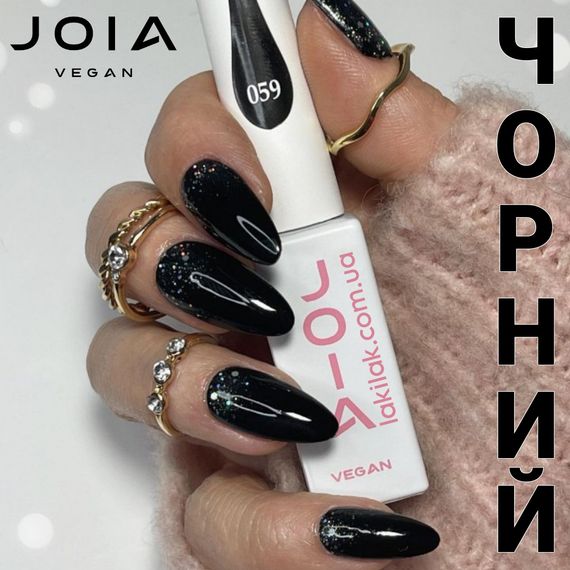 Гель-лак JOIA vegan 059 чорний, 6 мл