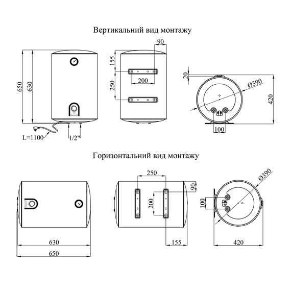 Водонагрівач Kroner Runder K50VH2 50 л, 2,0 кВт, "мокрий" ТЕН, універсальний, циліндричний, білий (CV031154) | Зображення 1