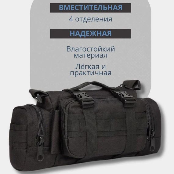 Сумка мужская чорная через плечо, Мужская тактическая армейская сумка однолямочная CB-66 | Зображення 3