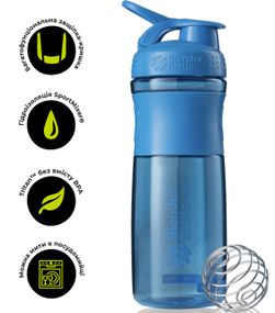 Шейкер спортивний (пляшка) BlenderBottle SportMixer 28oz/820ml Cyan (Original)