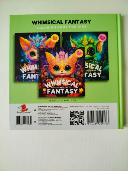 Розмальовка антистрес  Fantasy 160Х160 см, 24 аркуші, тверда обкладинка | Зображення 6