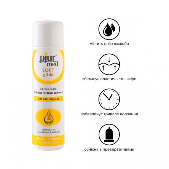 Лубрикант с маслом жожоба Pjur Med Soft Glide, 100 мл sexstyle | Зображення 2
