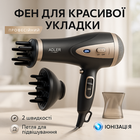 Фен з потужним мотором, Хороший фен для дому з регулюванням температури і потоку повітря UX-53