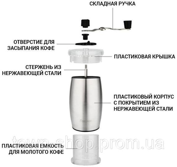 Кофемолка ручная Fissman с керамическими жерновами Ø7х18см FN-8252 | Зображення 1