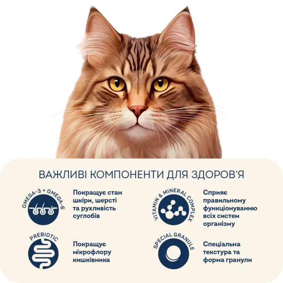 Сухий корм HOME FOOD For sterilised/neutered для стерилізованих/кастрованих дорослих котів з кроликом та журавлиною, 400 г | Зображення 3