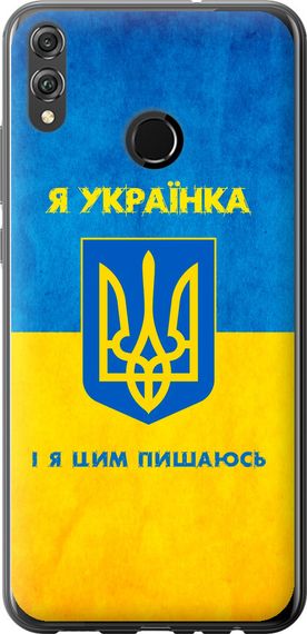 Чехол на Huawei Honor 8X Я украинка "1167u-1596-17620"