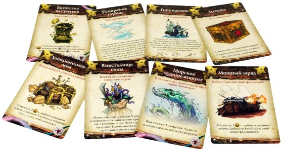 Настільна гра Ром і Кості: Другий прилив (Rum & Bones: Second Tide) (російською) | Зображення 4