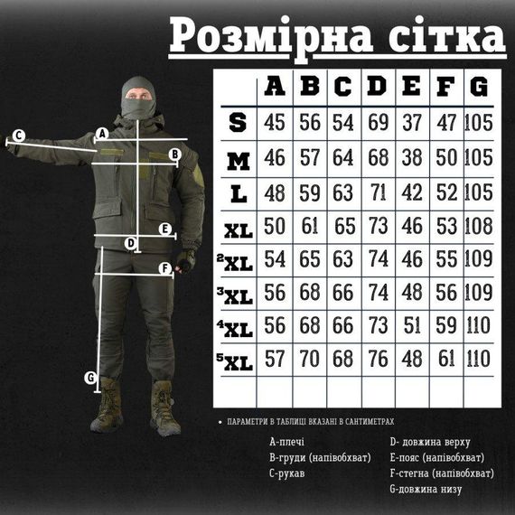 Тактический костюм SoftShell  Olive ВТ0445 | Зображення 1