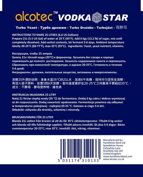 Турбо дріжджі Alcotec Vodka Star | Зображення 1