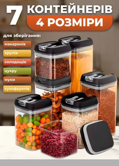 Контейнер для спецій та круп білий XPRO 1,25 л (46305-_848)