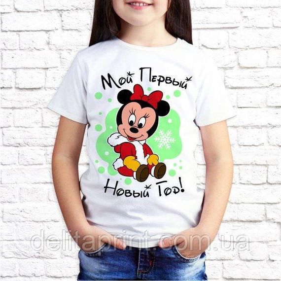 Футболка з новорічним принтом для дітей "Мій перший Новий Рік!" НГ22