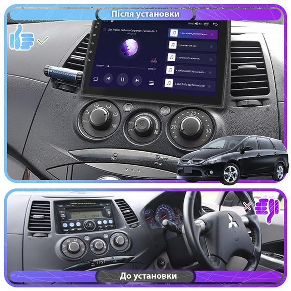 Штатная магнитола 9" Lesko для Mitsubishi Grandis  2003-2011 6/128Gb 4G Wi-Fi GPS Top Митцубиси | Зображення 2