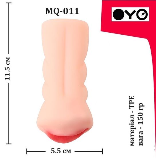 Мастурбатор ротик OYO - Little Mistress, MQ-011 Sex Aura | Зображення 5