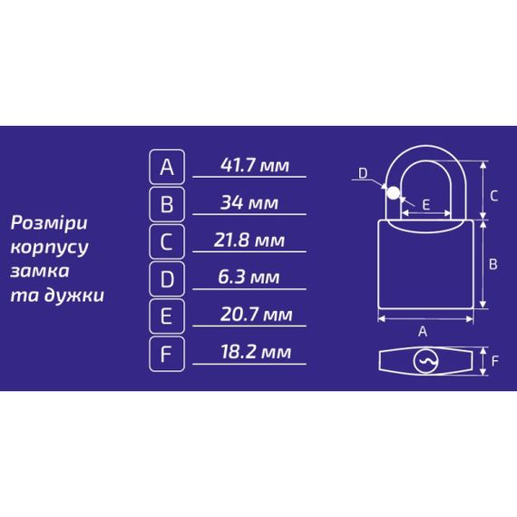 Навесной замок Werk PVC-IP-0140W | Зображення 2