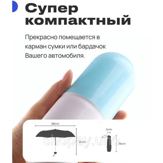 Компактна парасолька в капсулі-футлярі синій, маленька парасолька в капсулі. Колір: блакитний VU-96 | Зображення 4