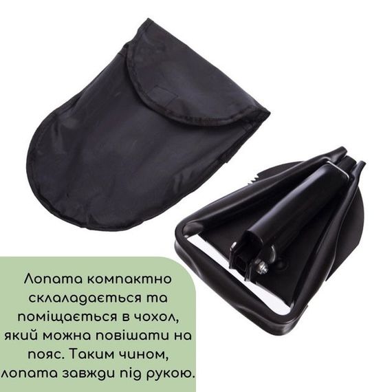 Лопата туристична багатофункціональна Shovel 009, міні лопата для кемпінгу, саперна лопата. PE-359 Колір: чорний | Зображення 6