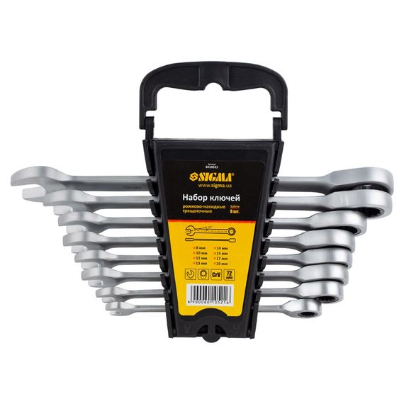 Набір ключів ріжково-накидних Sigma з тріскачкою 8 шт (8, 10, 12, 13, 14, 15, 17, 19 мм) CrV satine (6010521)