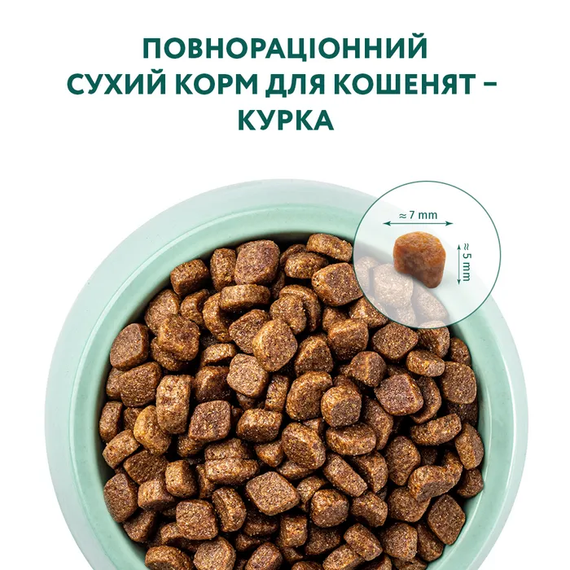 Сухий корм Optimeal Kitten для кошенят, курка 200г | Зображення 3
