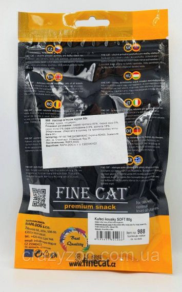 Ласощі для котів Fine Cat м'ясо курки 80 г 988 | Зображення 1