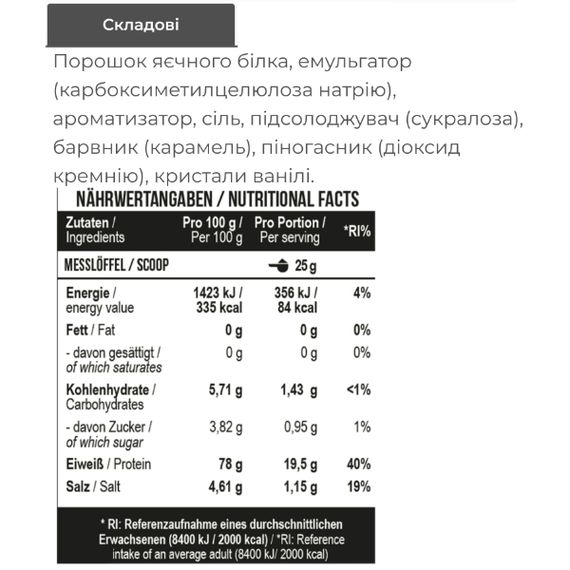 Протеин MST Nutrition EGG White Protein 25 g Caramel Peanut | Зображення 1