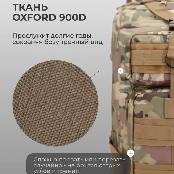 Штурмовий рюкзак ЗСУ, Рюкзак туристичний універсальний Чоловічий тактичний ЗСУ BF-79 | Зображення 5