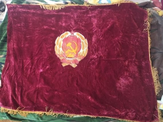 Прапор УРСР | Зображення 1