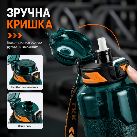Спортивная бутылка TKK 1500 мл (1.5 л) - Зеленая Tritan BPA-free, ударопрочная эко-бутылка с антискользящей вставкой | Зображення 4