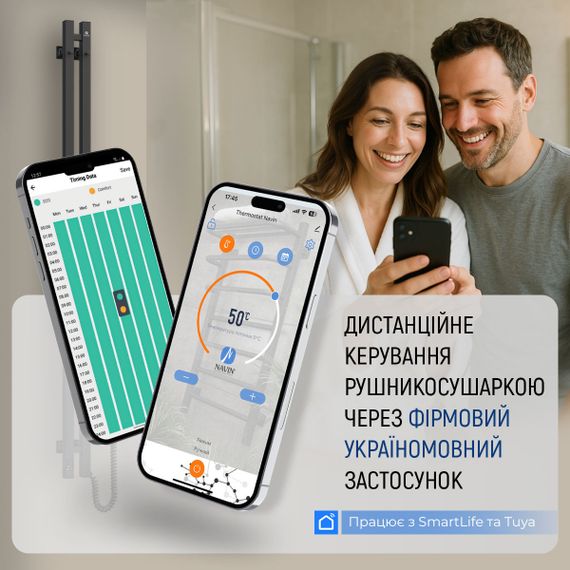 Рушникосушка електрична Navin Avalon 480х1200 Sensor з Wi-Fi ліва, біла | Зображення 6