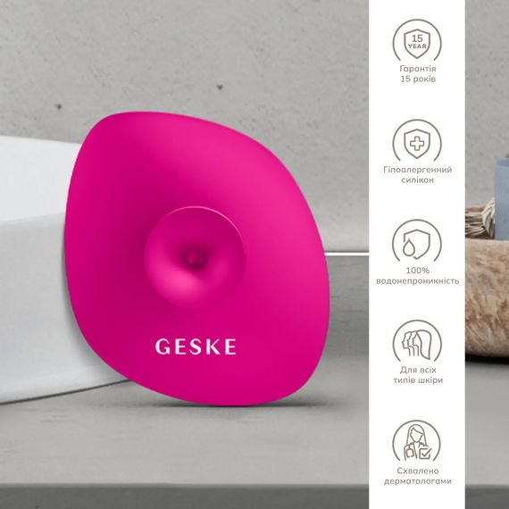 Щітка для обличчя GESKE Facial Brush 4в1 з тримачем white, Малиновий | Зображення 2