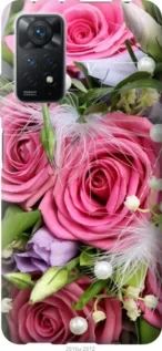 Чохол для Xiaomi Redmi Note 11 Pro з силікону FCh_085986