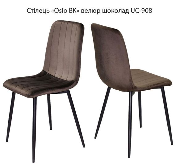 Кухонний стілець Oslo BK на чорних металевих ногах, м'яка оббивка | Зображення 5