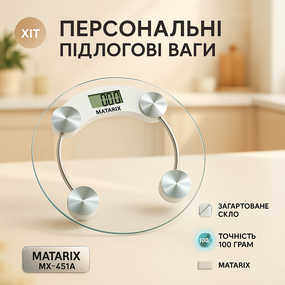 Підлогові ваги з функцією автовідключення MATARIX MX-451A 180 кг Ваги для контролю втрати VT-69