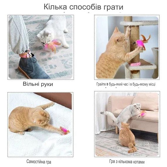 Дразнилка - ошейник SV для кошек с перьями 22-15 см Синий (sv3555) | Зображення 6