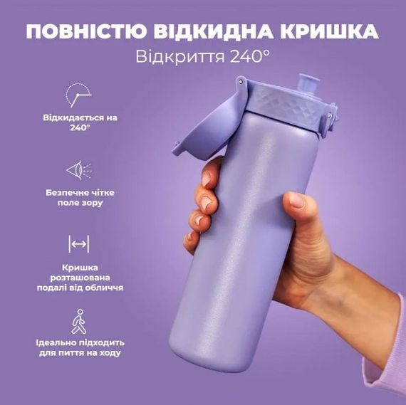 Пляшка для води металева вакуумна IION8 500 мл Vacuum Insulated Light Purple (I8TS500PERI) | Зображення 1