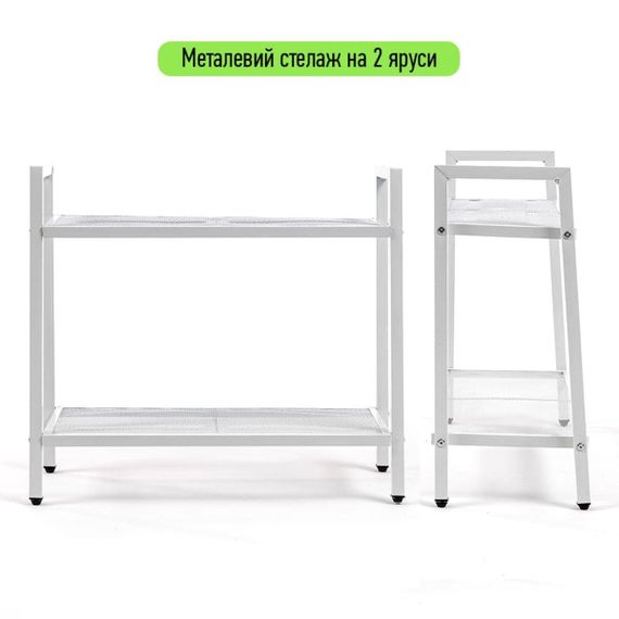 Стелаж-етажерка двоярусний з металу 60х26х60см Білий SW-00002102 | Зображення 1